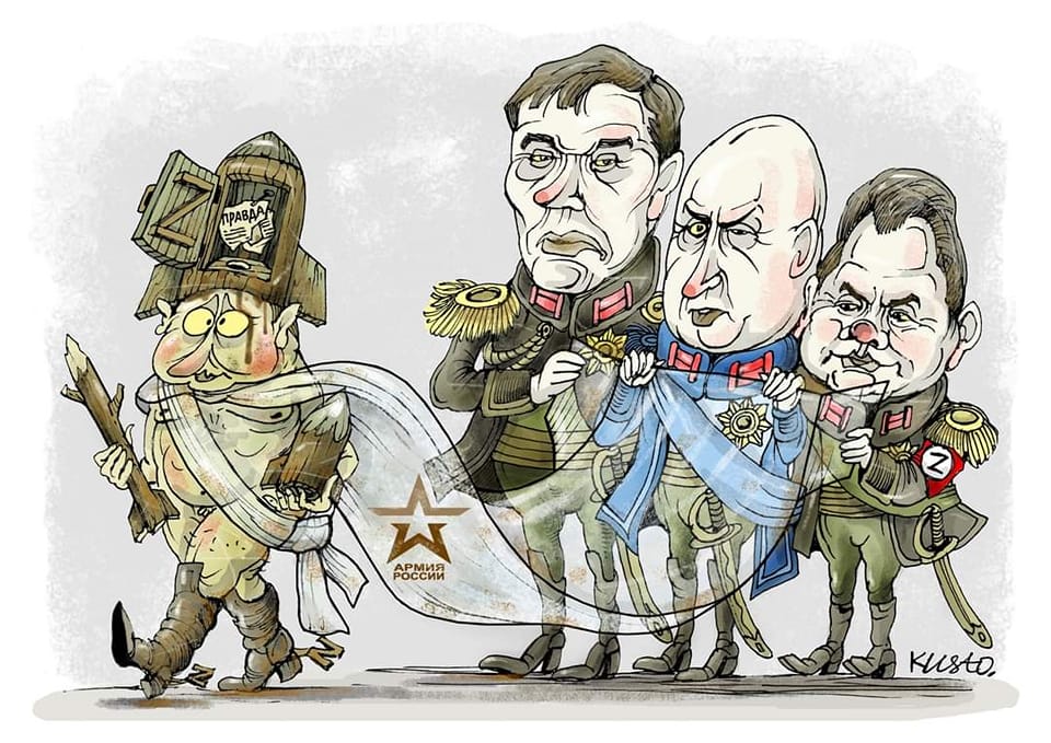 Стан справ армії РФ