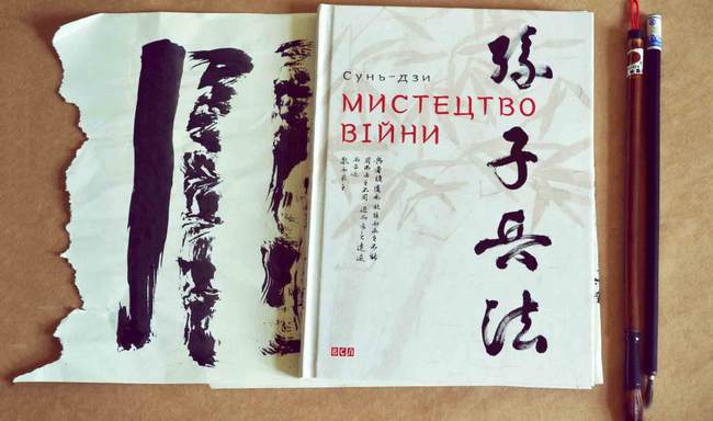 війни,мистецтво