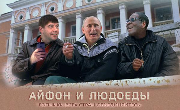 Кремлевские ЖМУРКИ