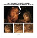 Все будет ОК