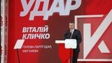 "Удар" самостійно йде на вибори в Києві, - Кличко