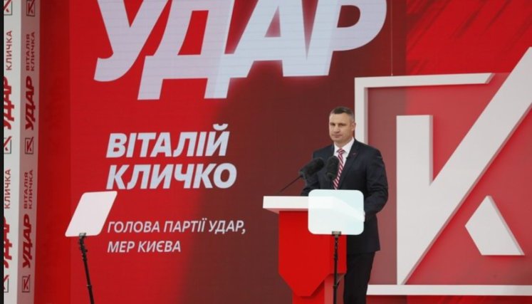 "Удар" самостійно йде на вибори в Києві, - Кличко