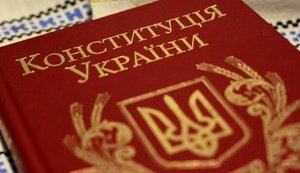 ОФІС ЗЛОЧИННИХ РІШЕНЬ