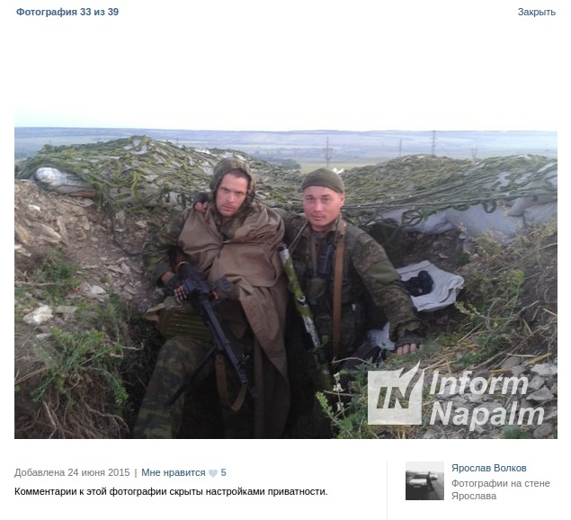 армия рф оккупанты