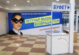 Друзья мои, я очень рад, что вы пришли на маскарад!