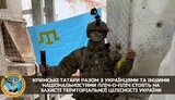 крим,гур