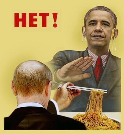 Лапша по-путински
