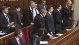 правительство
