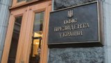 Журналіст Мокрик подав скаргу на Офіс Президента через відмову оприлюднити петицію