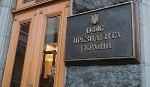 Через що Мокрик звернувся до Омбудсмана