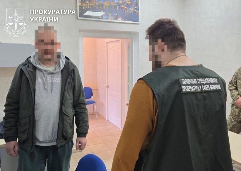 Привласнення коштів військових