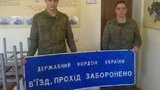 армия рф