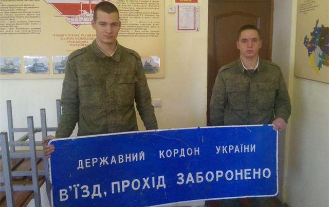 армия рф
