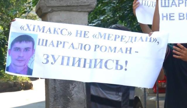 крюковщина