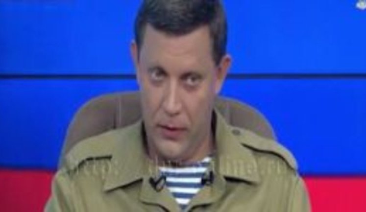 Боевики "ДНР" планируют запустить фармацевтический завод "Стирол" в Горловке