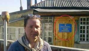 «Справа Ніни Москаленко» як дзеркало недолугості українського цивільного законодавства