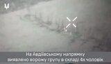 війна