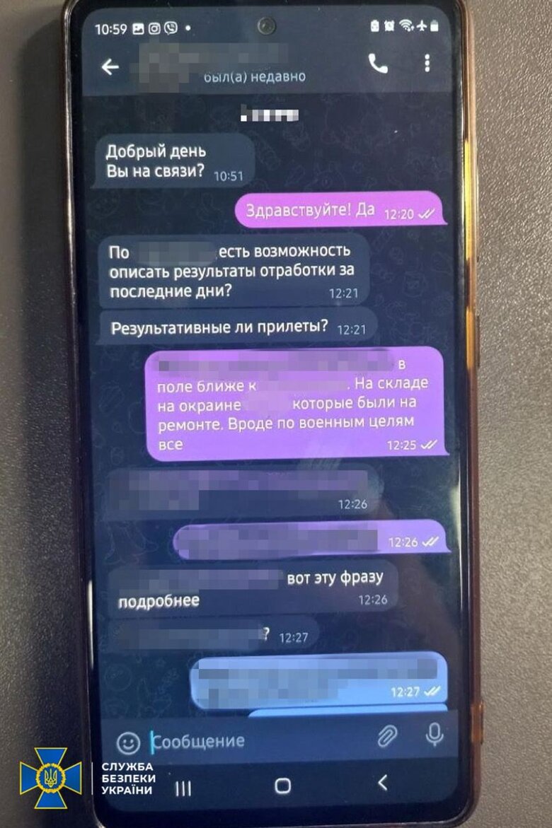 Затримано коригувальницю ударів по Одесі, їй платила російська спецслужба, - СБУ 03