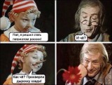 Патриотизм по-путински