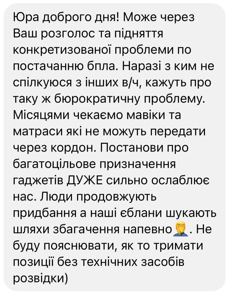 Чому владу потрібно вмовляти виконувати пріоритетні питання оборони? 01