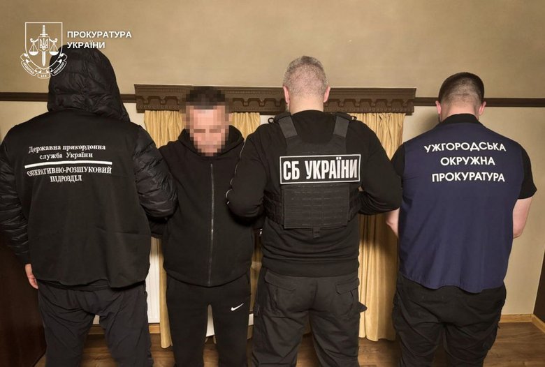 Незаконные переправления военнообязанных
