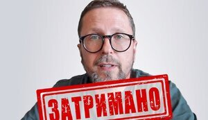 Pro-Russian blogger Sharia has been detained in Spain. SSU suspects him of treason. VIDEO