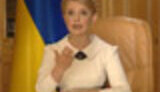 &amp;quot;ВСЕ ПРОПАЛО!&amp;quot; ТИМОШЕНКО ПОКАЗАЛО ЗРИТЕЛЯМ ЭПИТАФИЮ ЕЕ ПОЛИТИЧЕСКОМУ ДВИЖЕНИЮ (The New York Times)