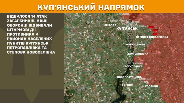 генштаб карти