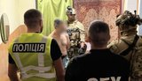 убийца Парубия