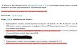 крым бюджетники оккупация
