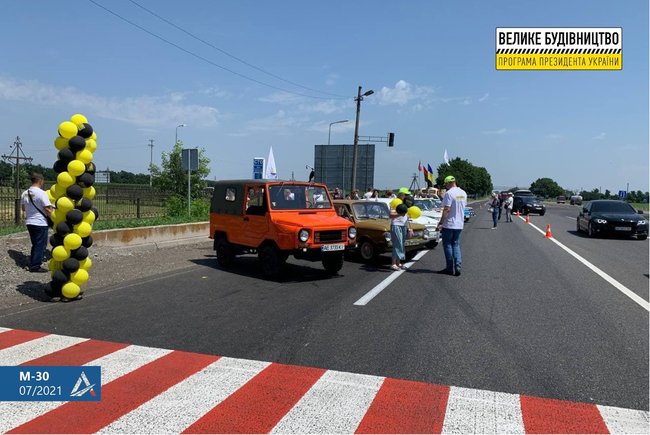 Пробег ретрокаров прошел на отремонтированном участке Дороги единства в Днепропетровской области, - Укравтодор 04 Пробег ретрокаров прошел на отремонтированном участке Дороги единства в Днепропетровской области, - Укравтодор 04