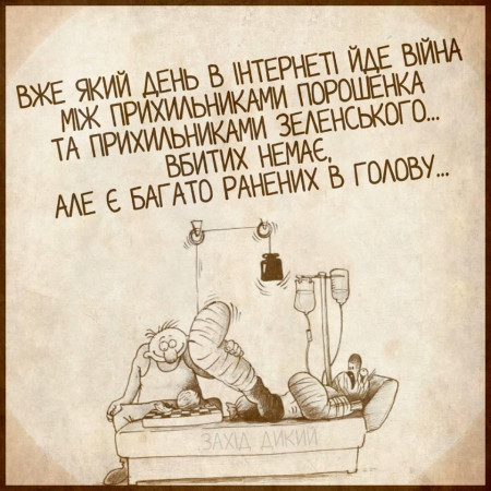 Потери с обеих сторон растут...
