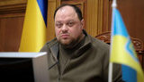 стефанчук