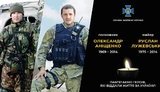 5 мая 2014 года в неравном бою около Семеновки погибли спецназовцы Центра спецопераций "А" полковник Александр Анищенко и майор Руслан Лужевский