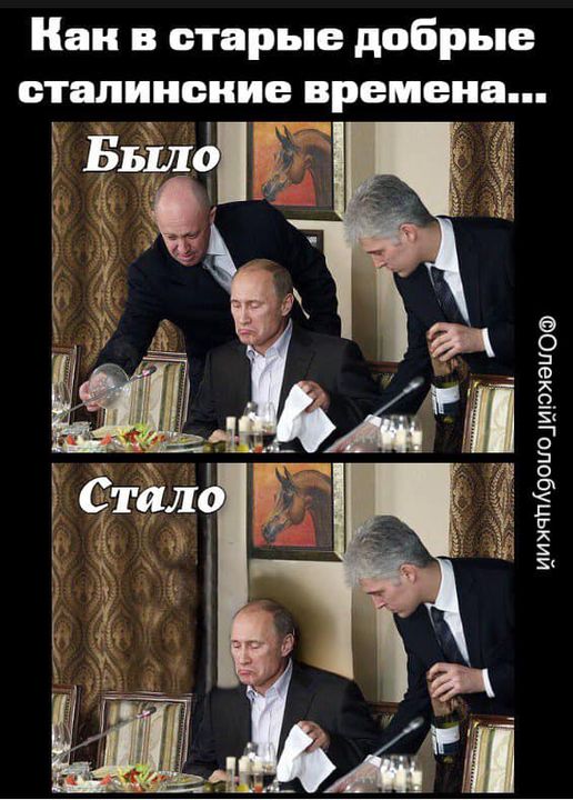 Як у 