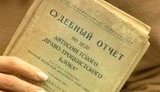 Тимошенко-2010: от премьера на Майдане до обвиняемой в ГПУ. ВИДЕО.