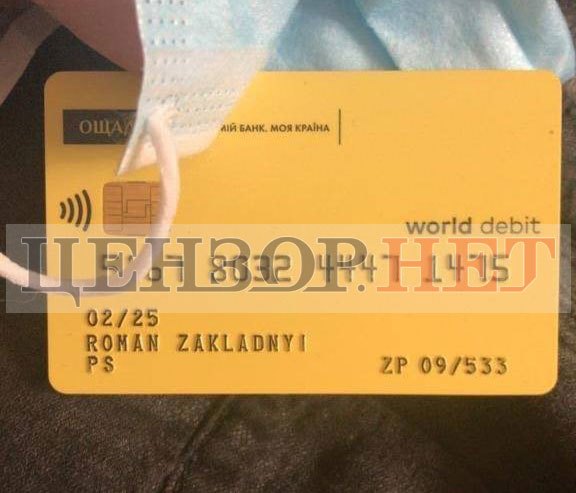 Затримано підозрюваних у вбивстві слідчого СБУ з особливо важливих справ Закладного, - джерело 03