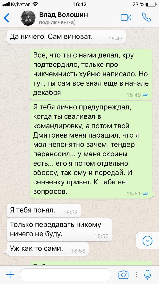 Я його не боюся. Дітей якось без батька не хочеться залишати: опубліковано нещодавнє листування військового льотчика Волошина, який вчинив самогубство 10