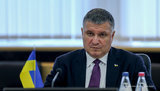 аваков