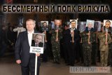 Петушиный полк