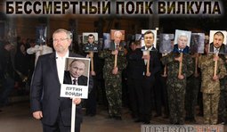Петушиный полк