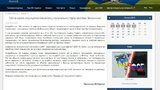 Новина про корупцію на Вінниччині за участю віцепрем