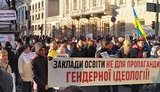 гендер