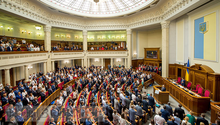 Вместо назначенной замглавы ОП Коваленко по списку "Слуги народа" в Раду проходит директор Института законодательства Копыленко