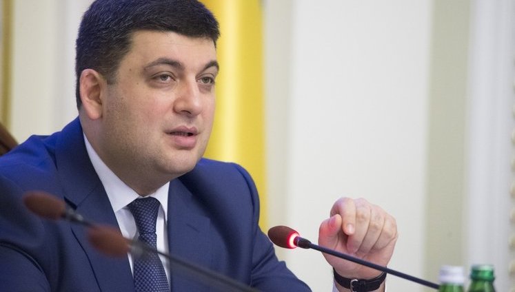 Hroisman announces launch of supplies of affordable Western medicines in Ukraine
