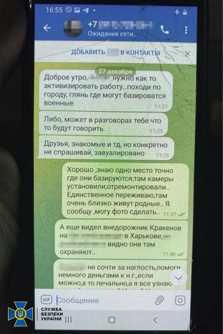 Задержан российский агент, корректировавший ракетные удары по Харькову, - СБУ 02