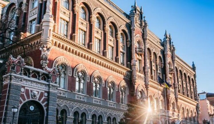 Нацбанк покарав та позбавив ліцензій одразу сім фінансових установ