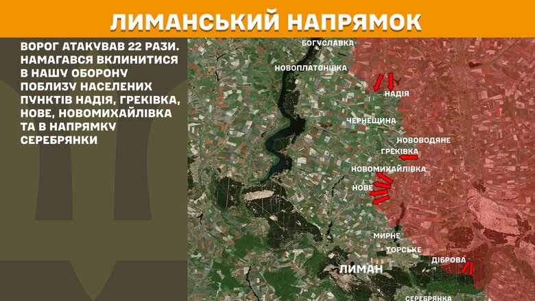 Карты боевых действий на утро 27 апреля