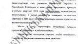 граница мид рф