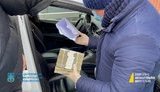 набу